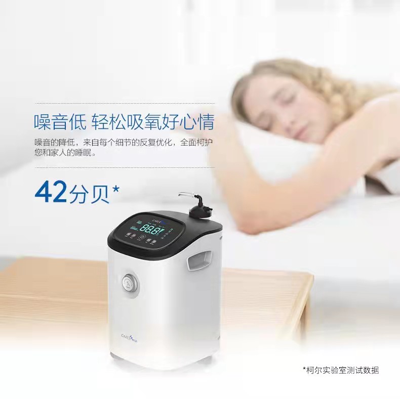 帶你了解醫(yī)用制氧機(jī)以及如何選購(gòu)