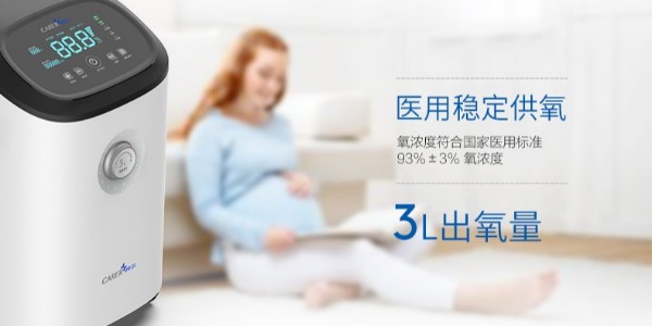 如何保養制氧機