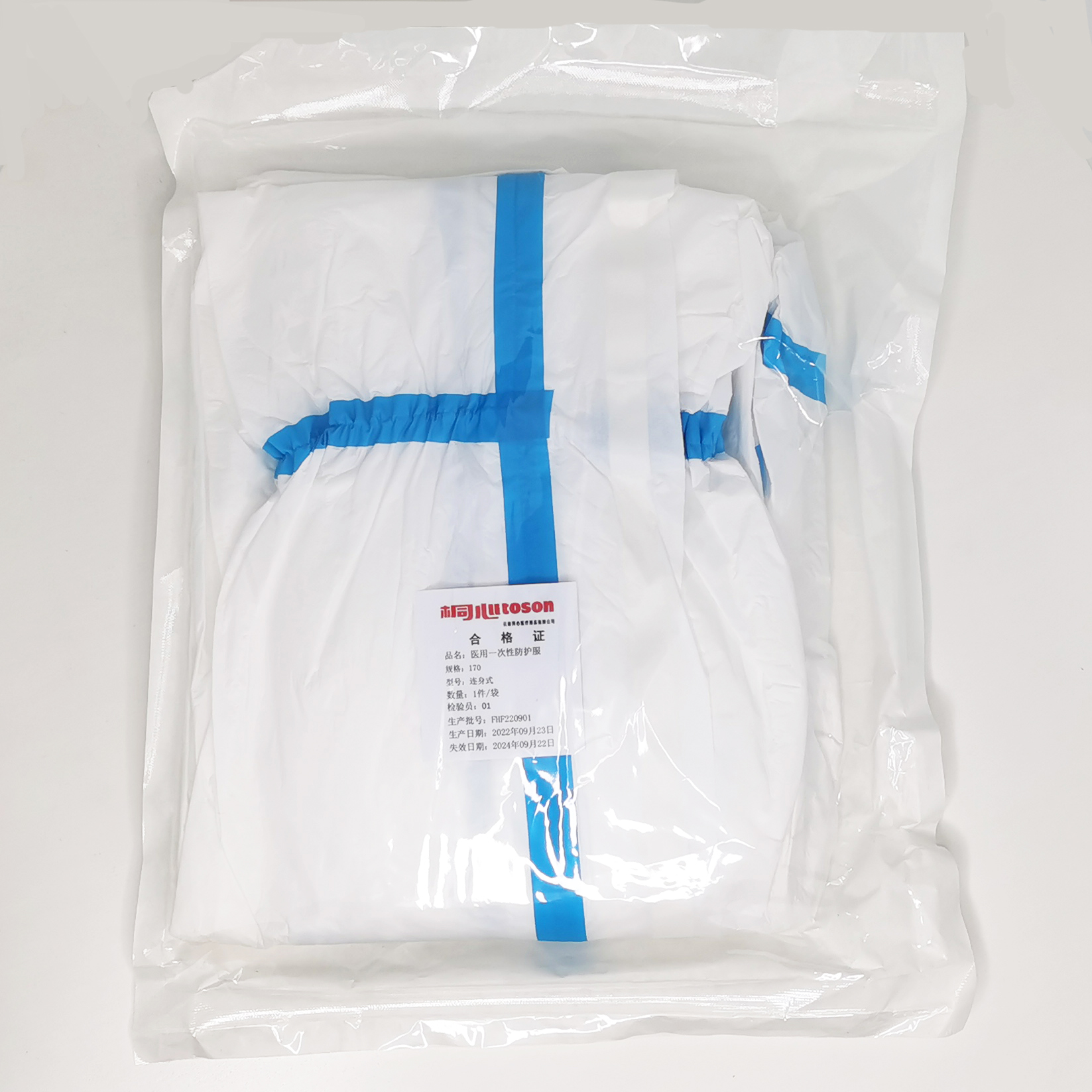 醫用防護服(帶鞋套)