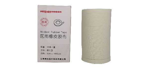 醫用橡皮膠布有哪些使用方法