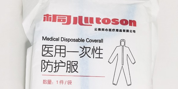 醫用防護服的組成結構及醫用防護服與隔離服的區別