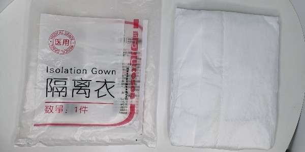 什么是醫用隔離衣