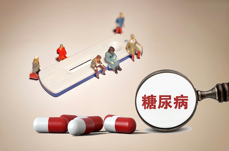 糖尿病