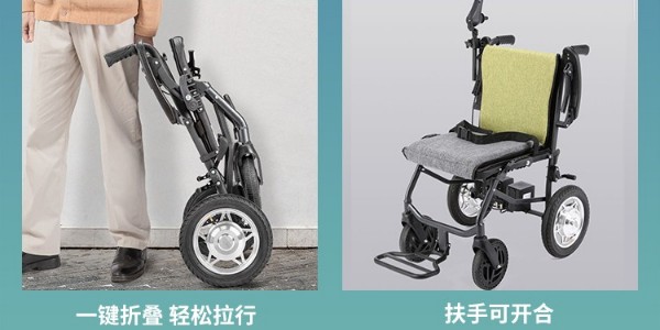 準備雙十一網購電動輪椅請注意