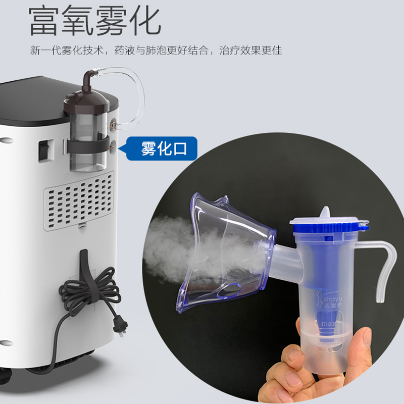 柯爾醫(yī)用制氧機(jī)怎么樣，好不好用