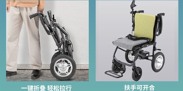 便攜式電動輪椅有哪些優點