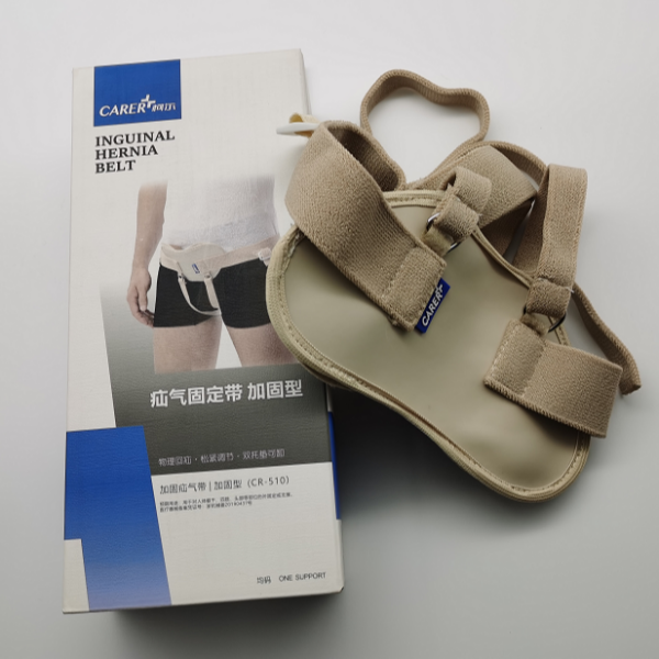 柯爾疝氣帶