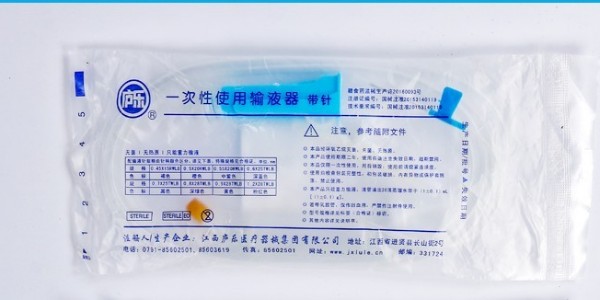 如何識別質(zhì)量不好的一次性輸液器