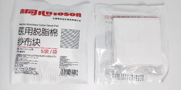 醫用脫脂紗布的使用有哪些注意事項