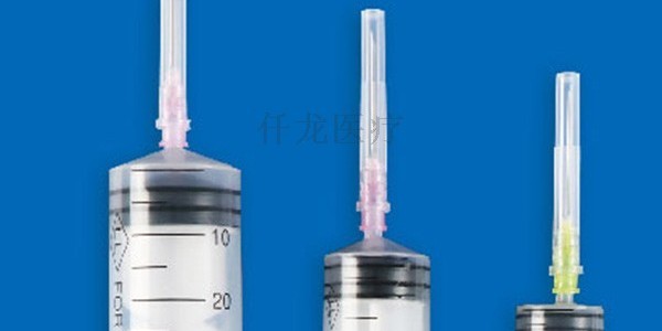 仟龍淺談一次性注射器的回收管理方案