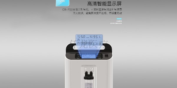 制氧機最怕的季節到來了