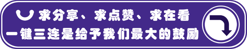 公眾號底部三連圖（調整）