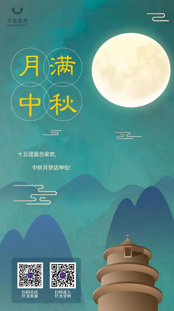 注射器廠家