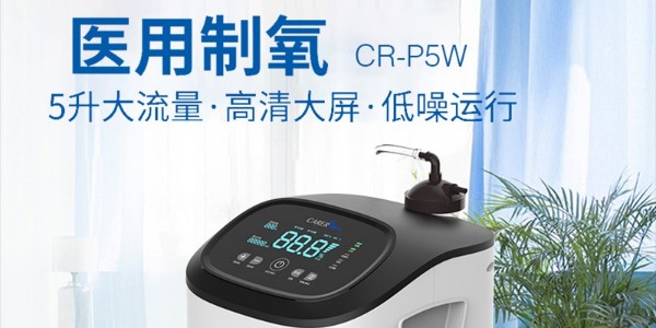 制氧機的科學使用非常重要