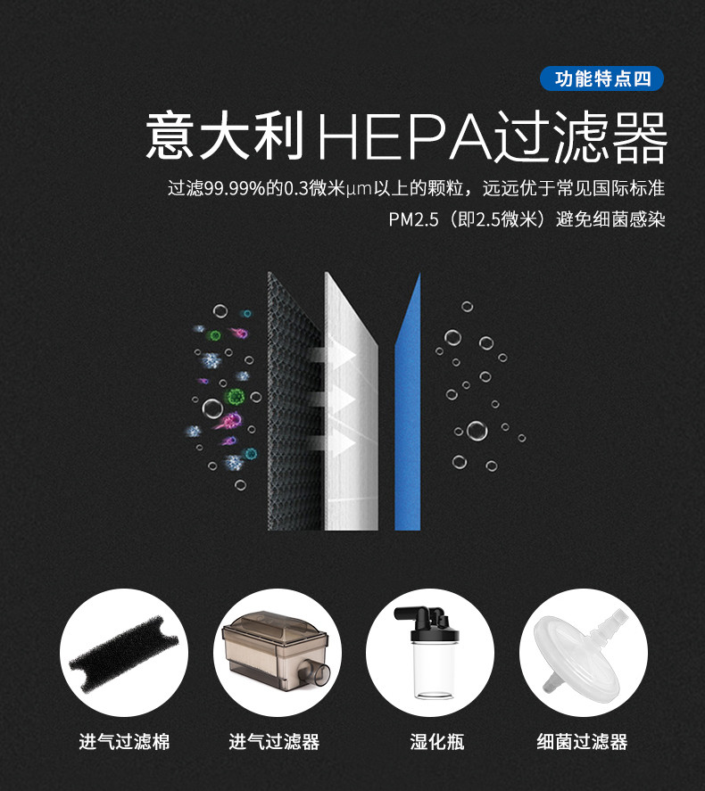 柯爾5L制氧機