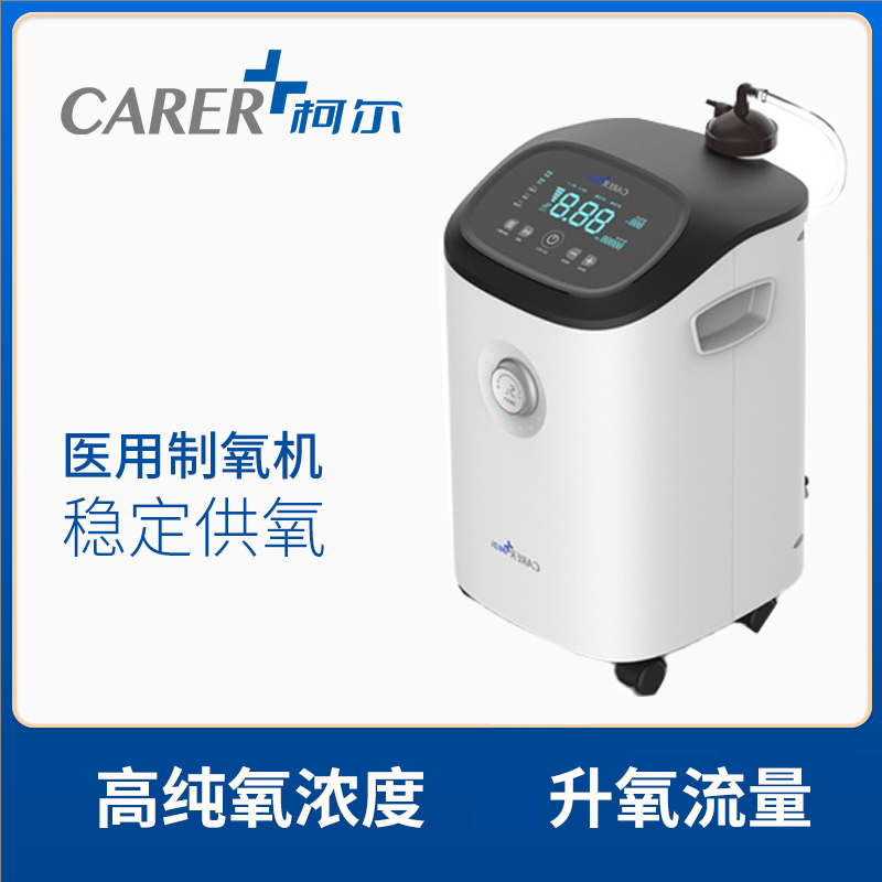 家庭氧療制氧機 家庭氧療制氧機