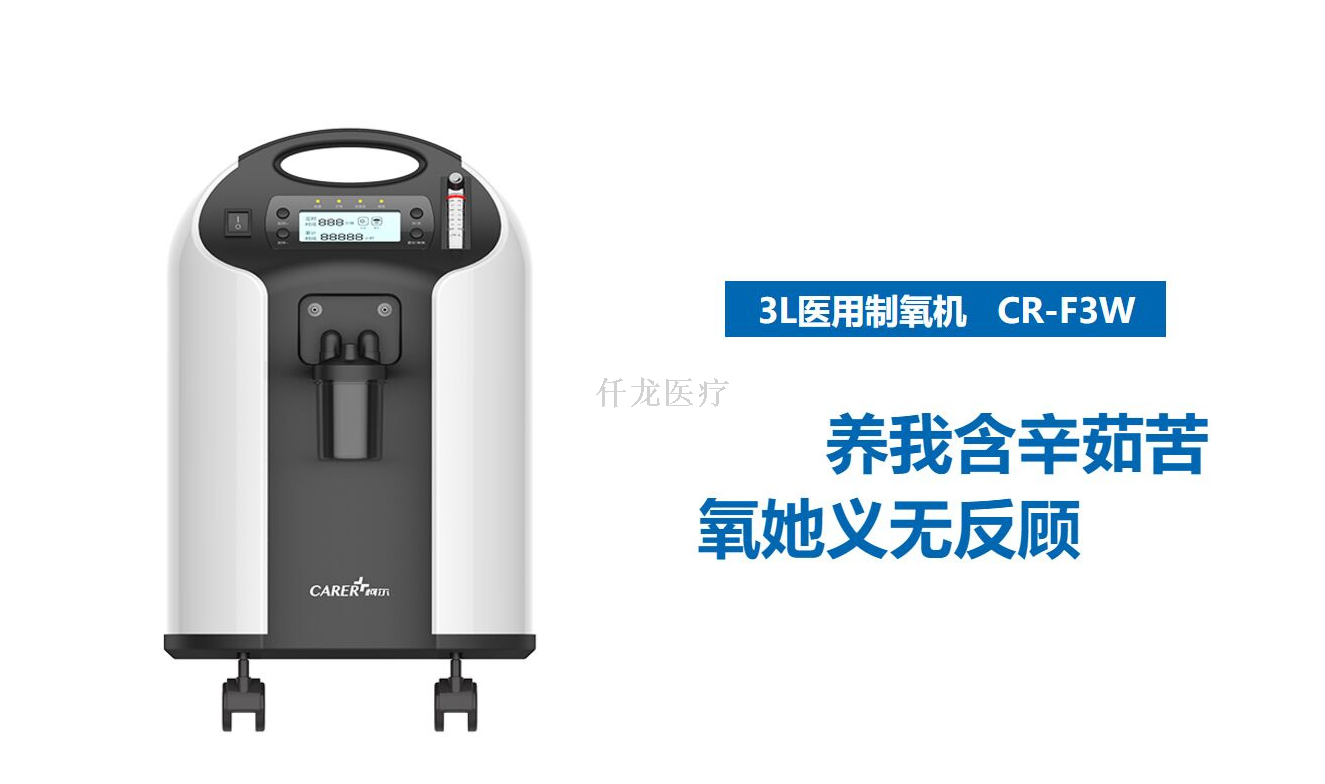 柯爾制氧機(jī)F3W 柯爾制氧機(jī)F3W