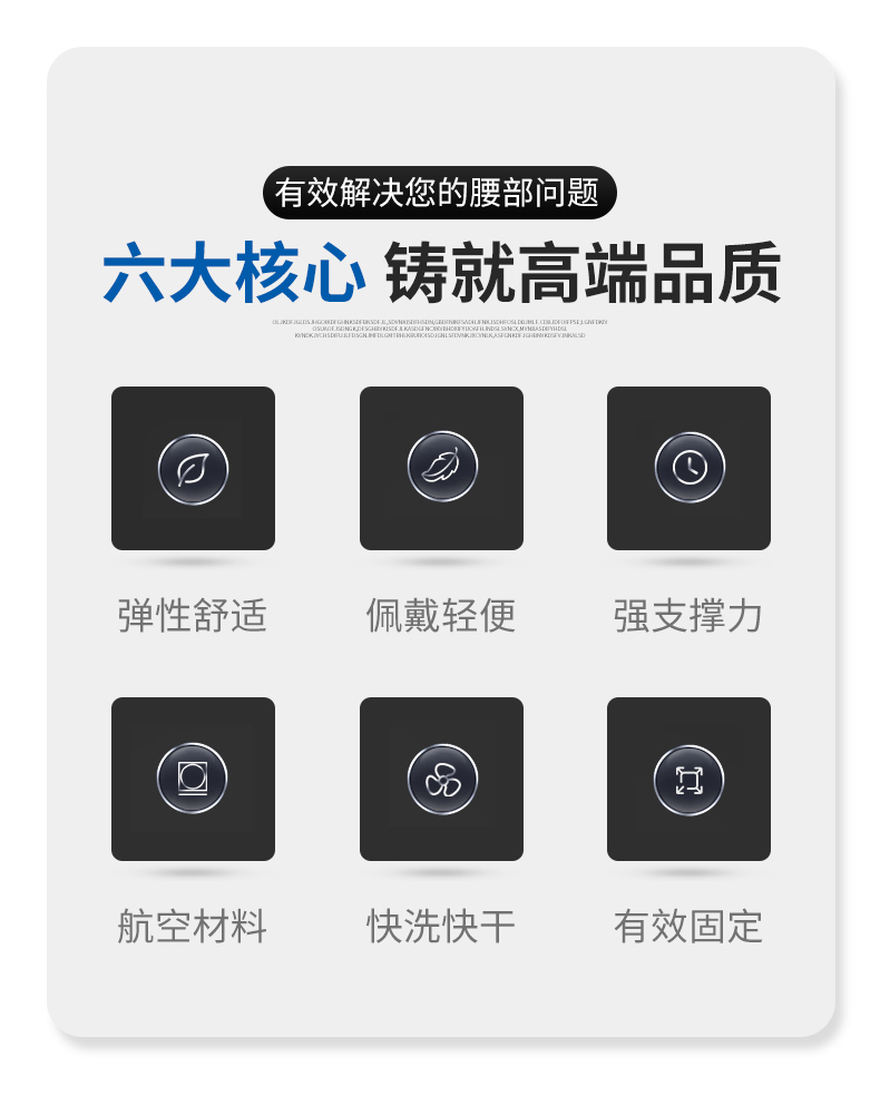 柯爾醫用固定帶