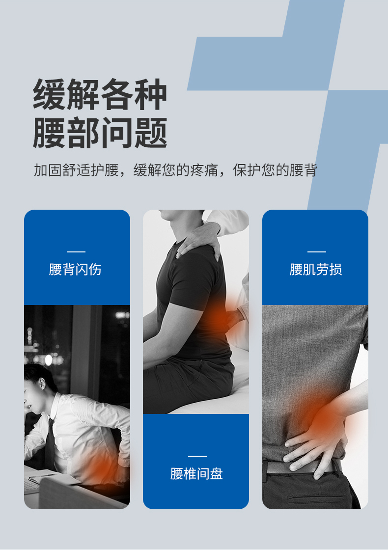 柯爾醫用固定帶