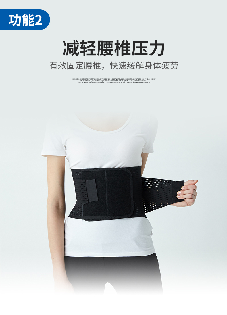 柯爾醫用固定帶