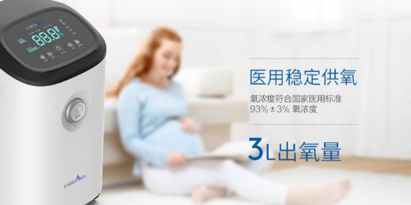 為什么制氧機優點遠遠大于氧氣瓶
