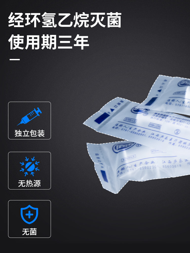 手動注射器