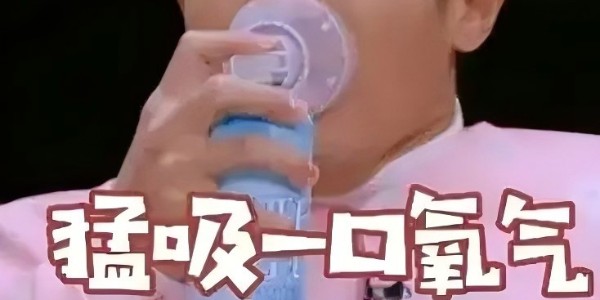 去高原前，紅景天和便攜氧氣到底該怎么準備？